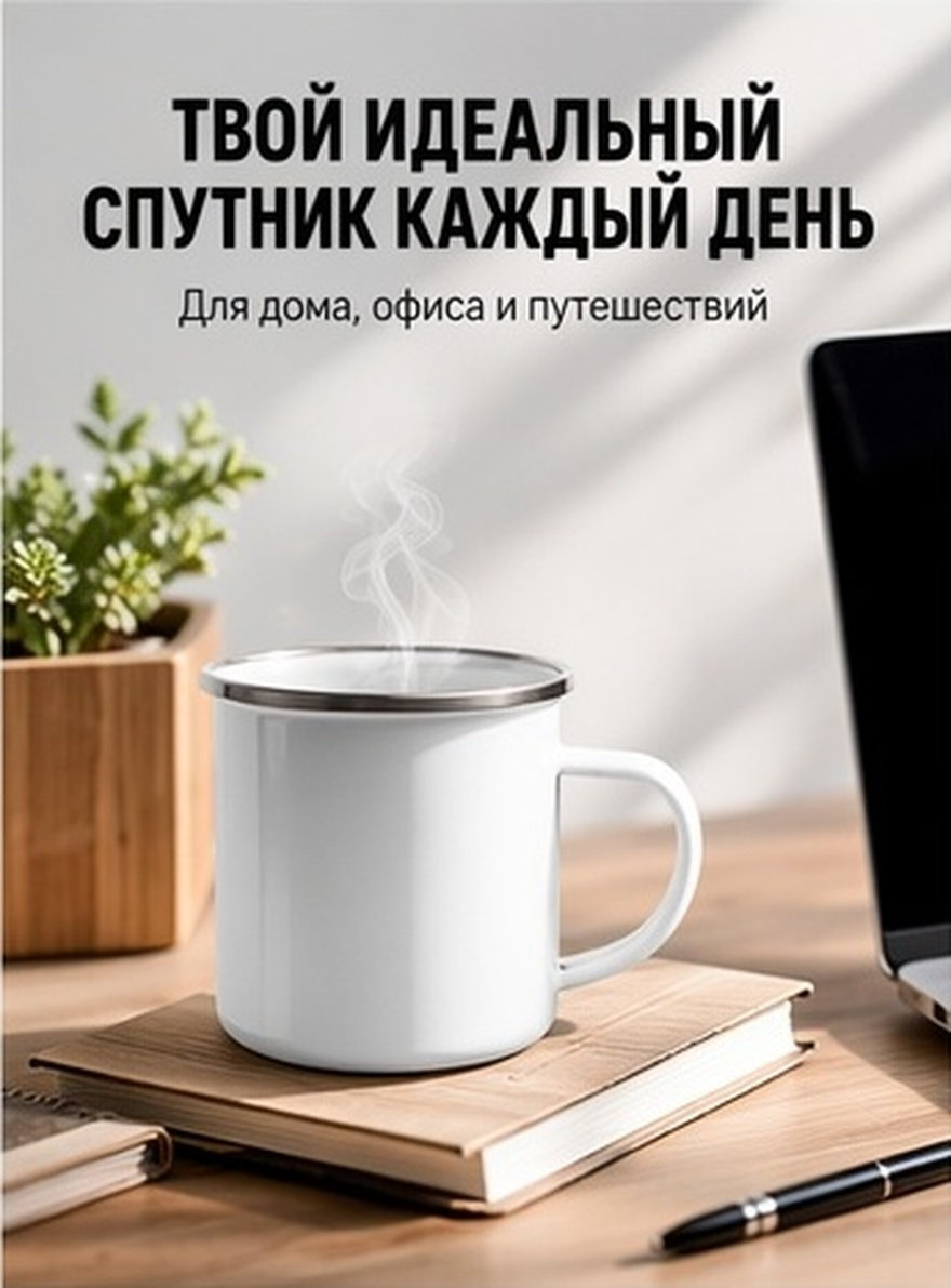 1 unidade de caneca de esmalte - Sublimation Mug Blank avaliação e preço